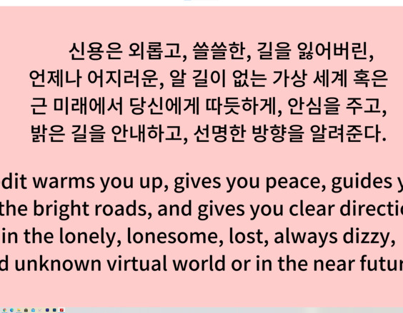 미디어아트<p hidden>양아치</p>