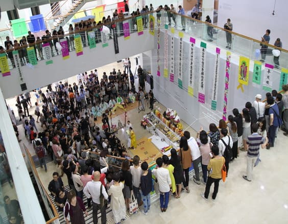 미술관과 아시아<p hidden>김홍희</p>