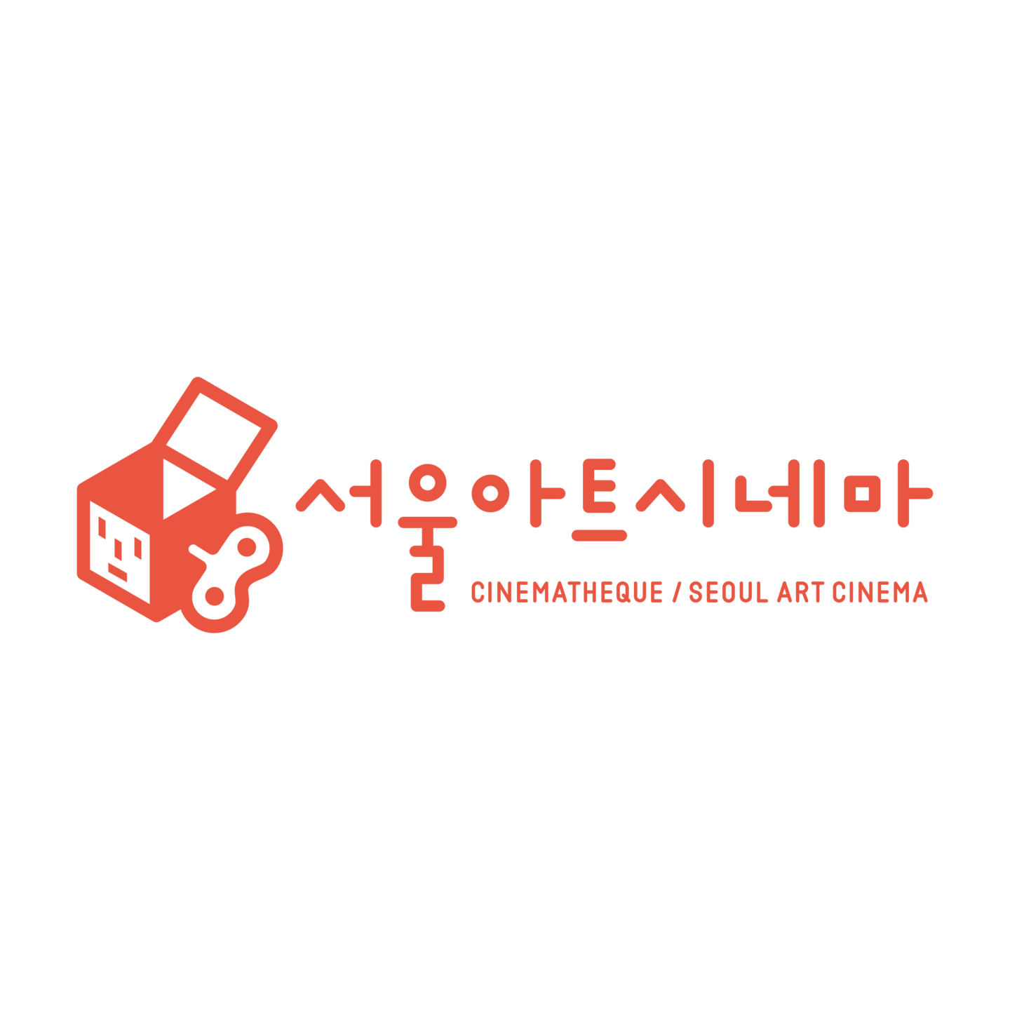 서울아트시네마