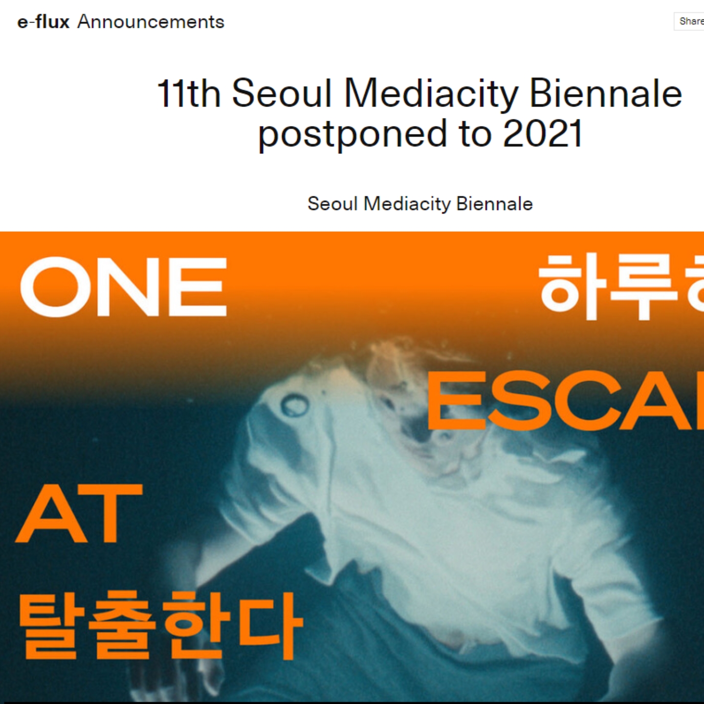 The 11th Seoul Mediacity Biennale postponed to 2021