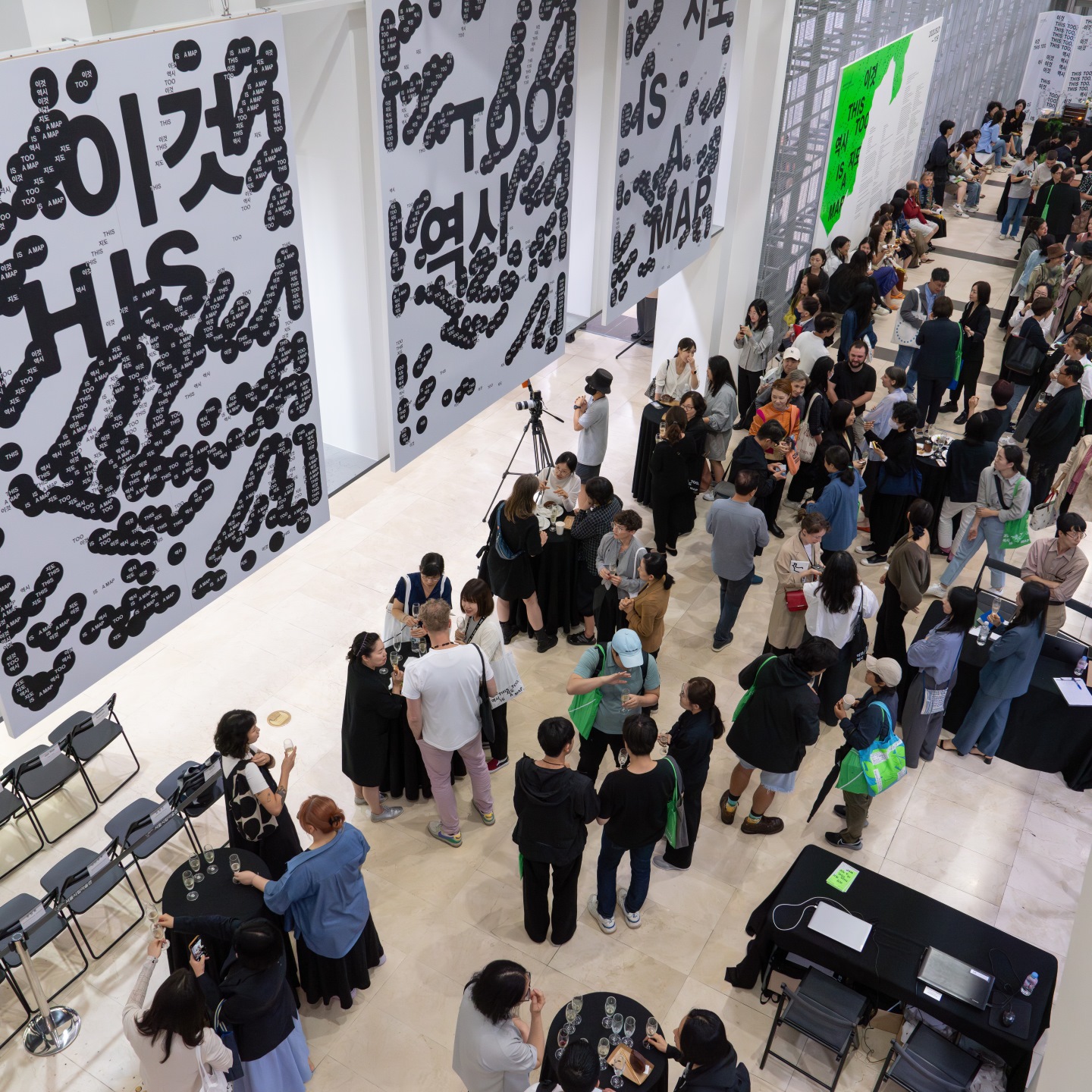 The 12th Seoul Mediacity Biennale (SMB12) THIS TOO, IS A MAP Closing
