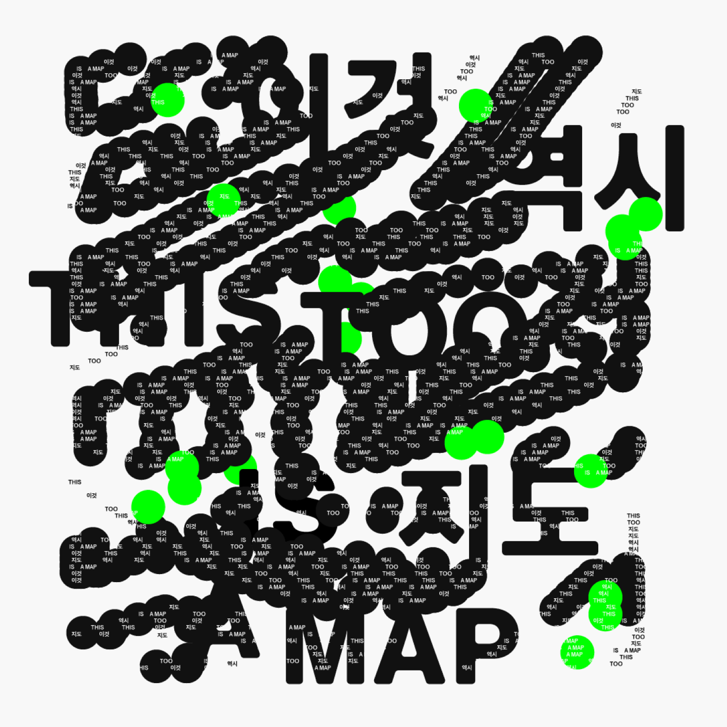 The 12th Seoul Mediacity Biennale (SMB12) announces title, identity, initial artist list, dates and new team members