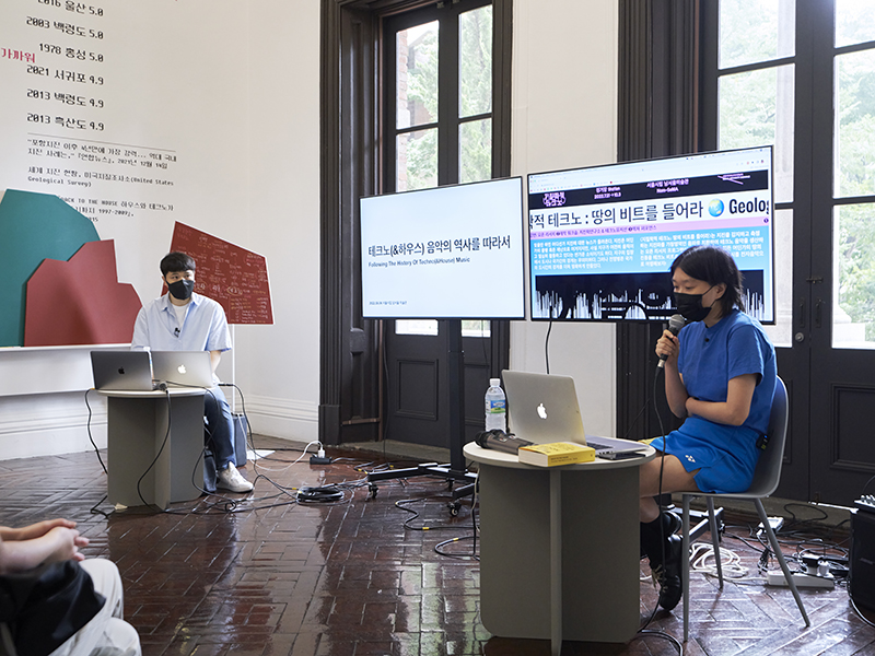 지질학적 테크노: 땅의 비트를 들어라