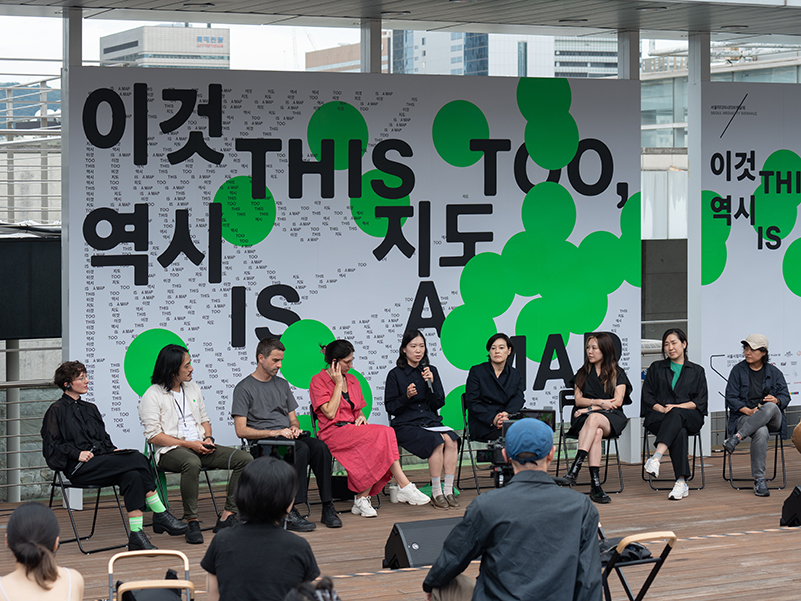 다른 곳이 되는 이곳들