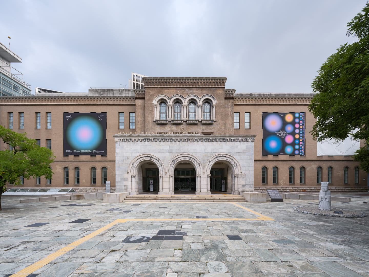 제13회 서울미디어시티비엔날레 《강령: 영혼의 기술》